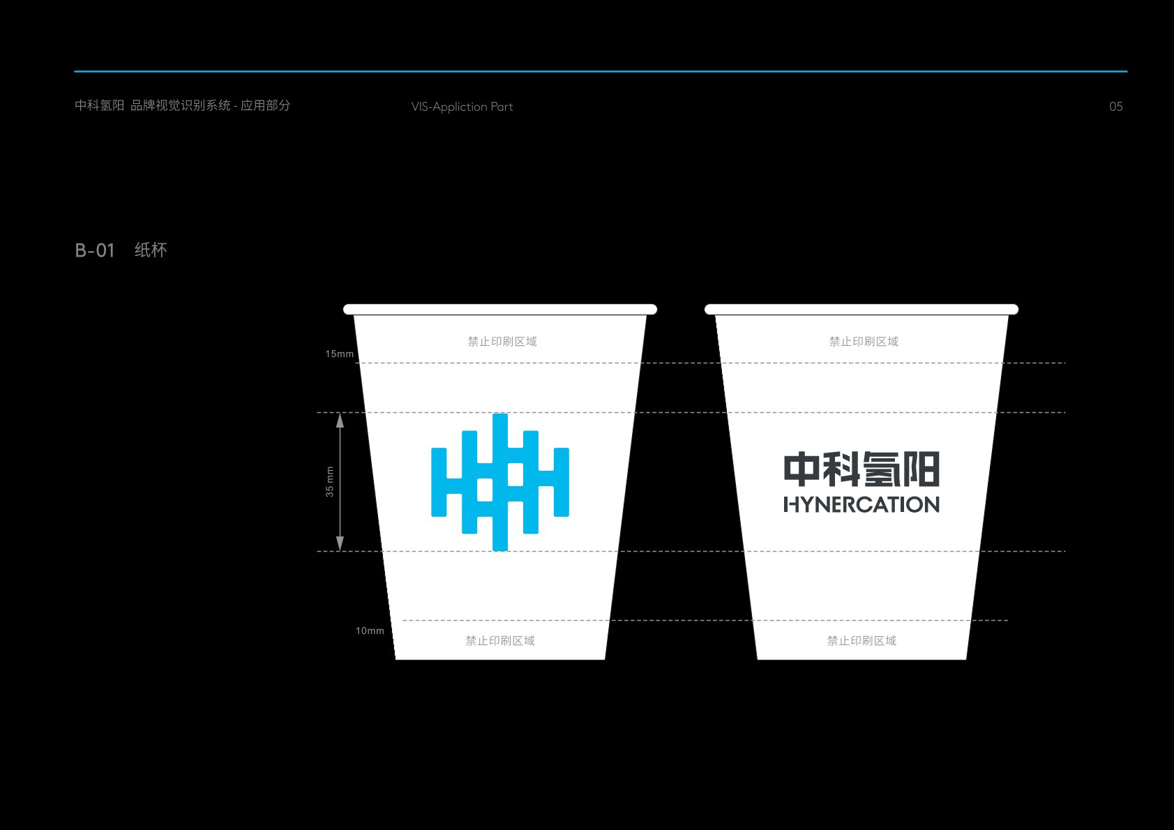 贵池区VI设计公司