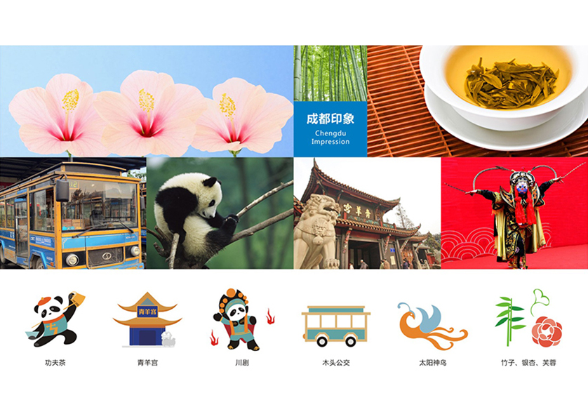 贵池区VI设计公司